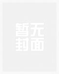 让你当职业舔狗，你把女神变小丑？